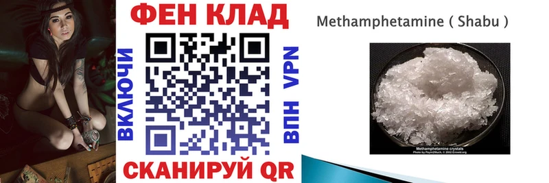 Amphetamine 98%  купить  сайты  Мегион 