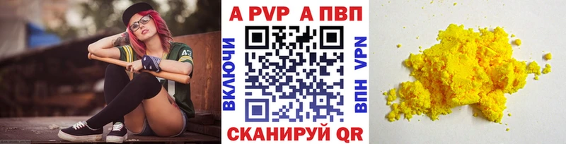 купить наркоту  Мегион  Alpha PVP СК 