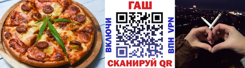 нарко площадка состав  Мегион  Еда ТГК конопля 
