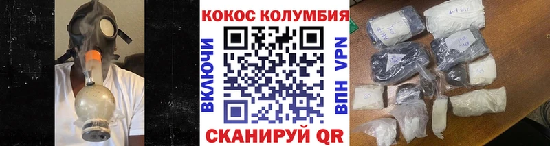 блэк спрут маркетплейс закладки Мегион Кокаин FishScale