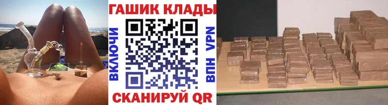 даркнет сайт  Мегион  Гашиш hashish 
