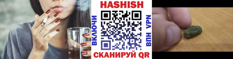 ГАШИШ гарик Мегион