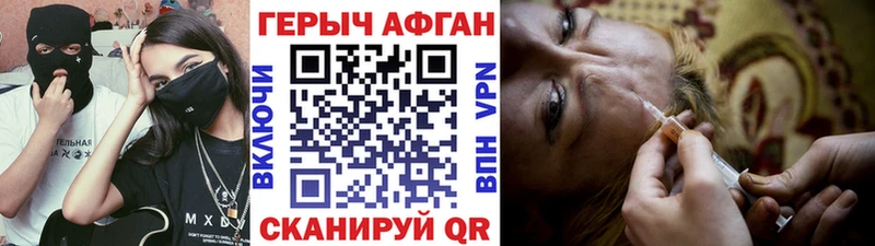 ГЕРОИН герыч  купить наркотик  Мегион 