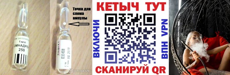Кетамин VHQ  Мегион 