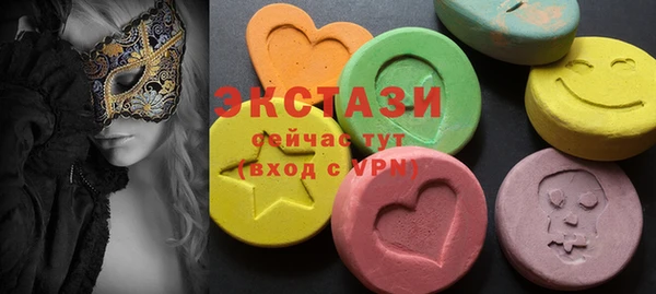 скорость Абинск