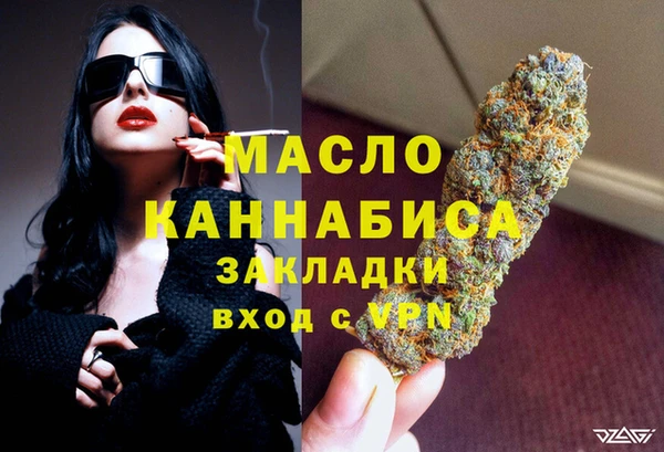 МДПВ Абдулино