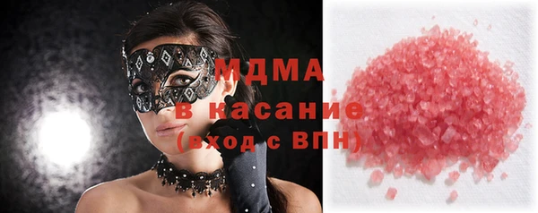 МДПВ Абдулино