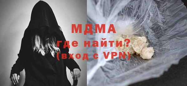 МДПВ Абдулино