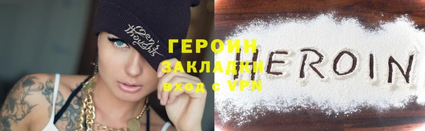 мефедрон Абаза