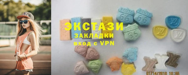 мефедрон Абаза