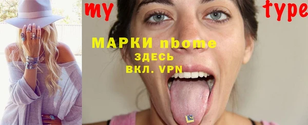 мефедрон Абаза