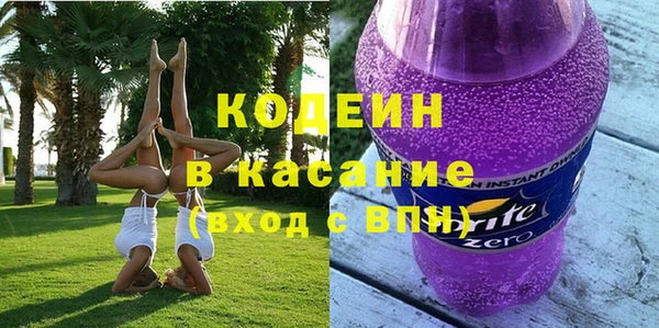 мефедрон Абаза