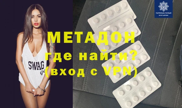 мефедрон Абаза