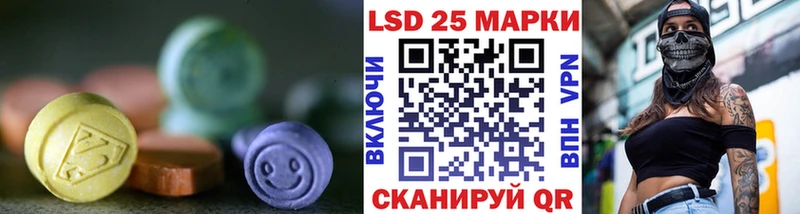 LSD-25 экстази ecstasy  Мегион 