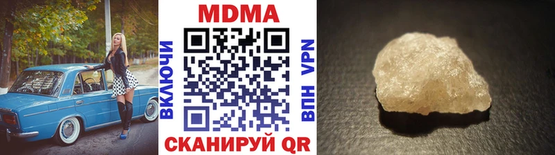 MDMA молли  Мегион 