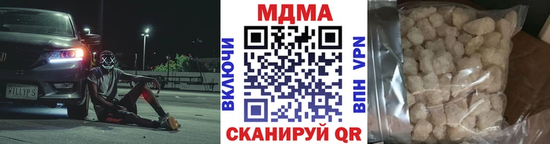 MDMA crystal Мегион