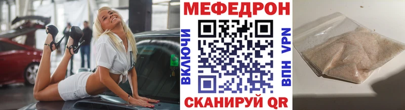 блэк спрут онион  Мегион  МЯУ-МЯУ 4 MMC  где купить наркоту 