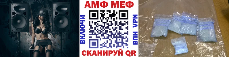 Первитин Декстрометамфетамин 99.9%  Мегион 