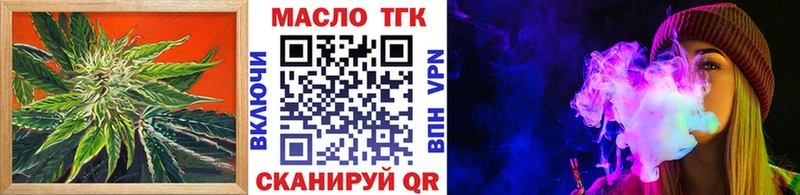 Дистиллят ТГК гашишное масло наркота Мегион