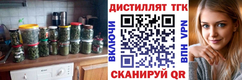 Дистиллят ТГК THC oil Мегион