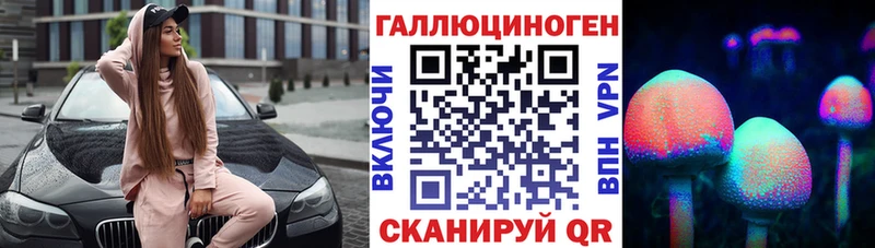 хочу   Мегион  Галлюциногенные грибы ЛСД 
